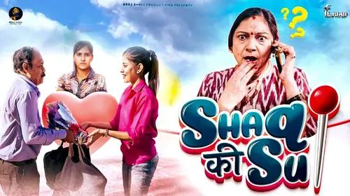 Shaque Ki Sui Hindi Drama Movie Thumbnail