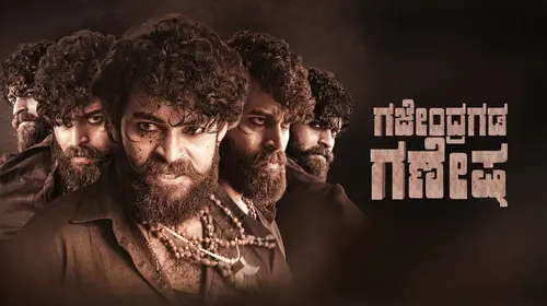 Gajendragada Ganesh Kannada Action Trailer Thumbnail