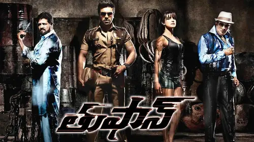 Thoofan Telugu Action Movie Thumbnail