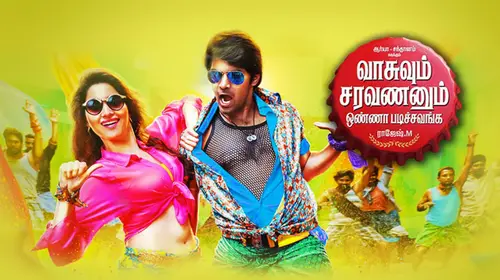 Vasuvum Saravananum Onna Padichavanga Tamil Comedy Movie Thumbnail
