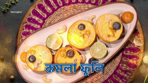 Celebration of Cake and Pastry - Rannaghar - Promo Cookery Trailer Thumbnail