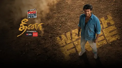 Dheena Tamil Action Movie Thumbnail