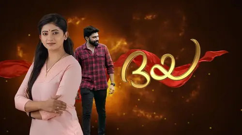 Daya Malayalam Drama Series Thumbnail