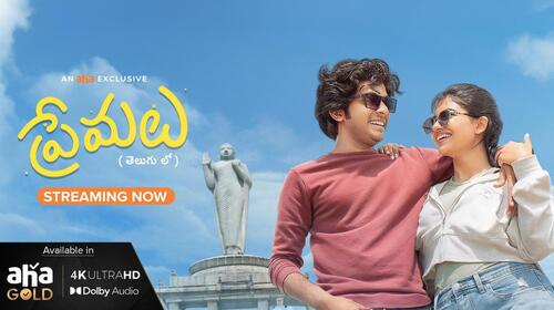 Premalu Telugu Romance Movie Thumbnail