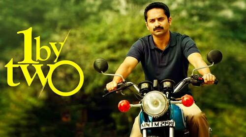 One By Two Malayalam Psychological Movie Thumbnail