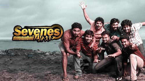 Sevenes Malayalam Action Movie Thumbnail