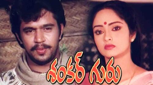 Shankar Guru (Telugu) Telugu Action Movie Thumbnail