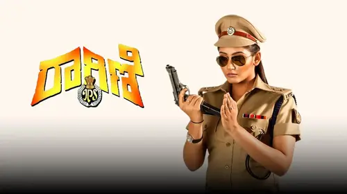 Ragini Ips Kannada Action Movie Thumbnail