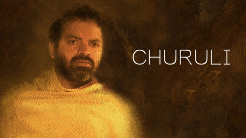 Churuli Malayalam Fantasy Trailer Thumbnail