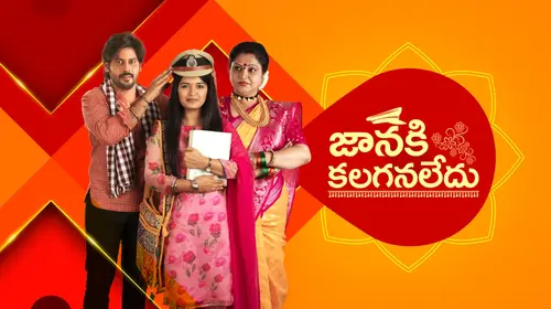 Janaki Kalaganaledu Telugu Drama Trailer Thumbnail