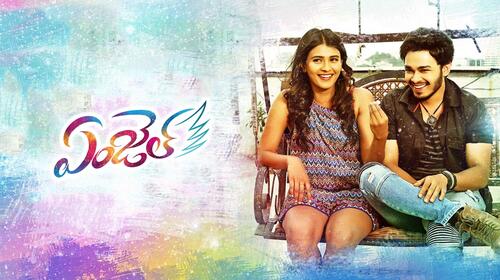 Angel Telugu Fantasy Movie Thumbnail