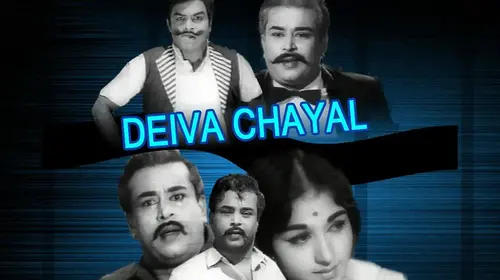 Deiva Chayal Tamil Drama Movie Thumbnail