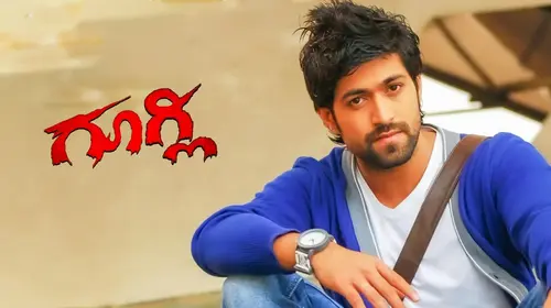 Googly Kannada Comedy Movie Thumbnail