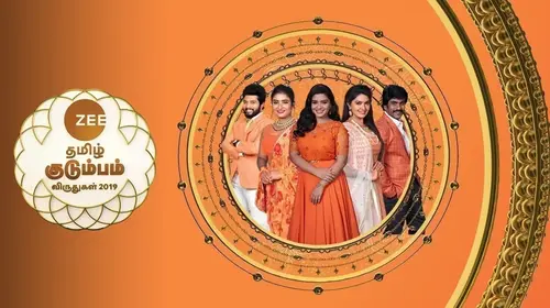 ZEE Tamizh Kudumbam Viruthugal 2019 Tamil Event Trailer Thumbnail