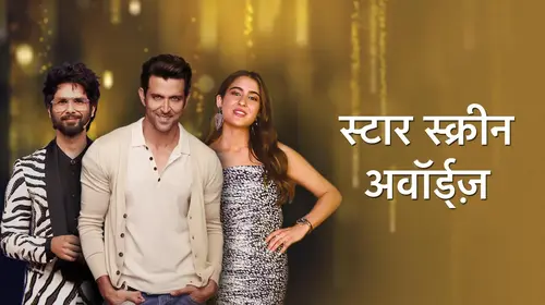 Star Screen Awards Hindi Awards Trailer Thumbnail