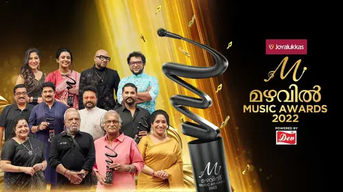 Mazhavil Music Awards 2022 Malayalam Entertainment Series Thumbnail
