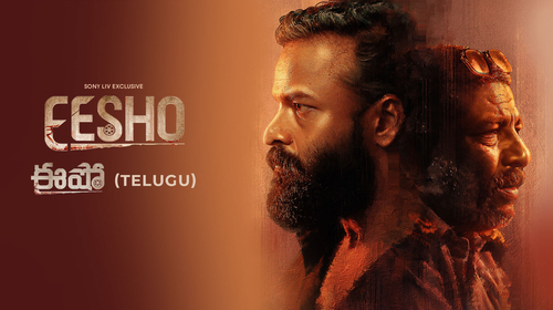 Eesho (Telugu) Telugu Drama Movie Thumbnail