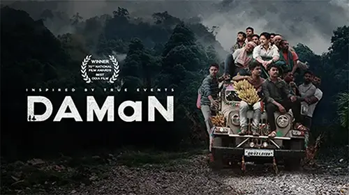 Daman Odia Drama Movie Thumbnail