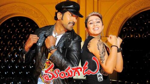Mayagadu Telugu Comedy Movie Thumbnail