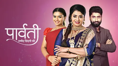 Parvati – Umeed Zindagi Ki Hindi Drama Series Thumbnail