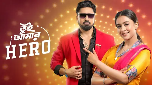 Tui Amaar Hero Bengali Romance Series Thumbnail