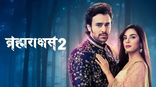 Brahmarakshas 2 Hindi Horror Trailer Thumbnail