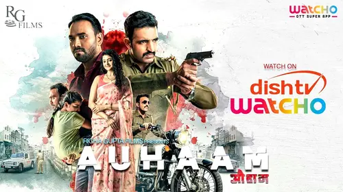 Auhaam Hindi Thriller Movie Thumbnail