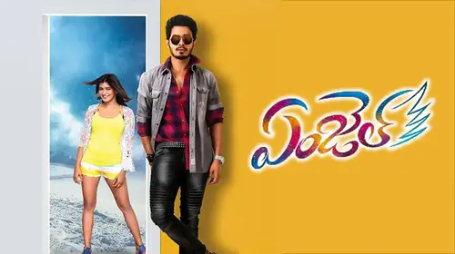 Angel Hindi Romance Movie Thumbnail