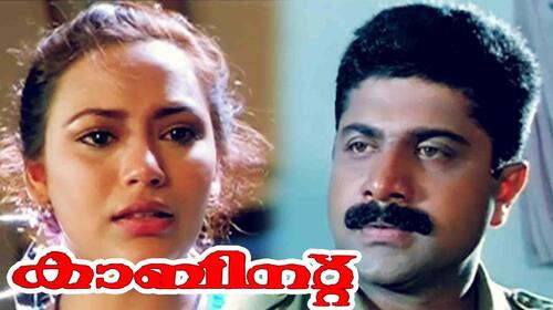 Cabinet Malayalam Action Movie Thumbnail