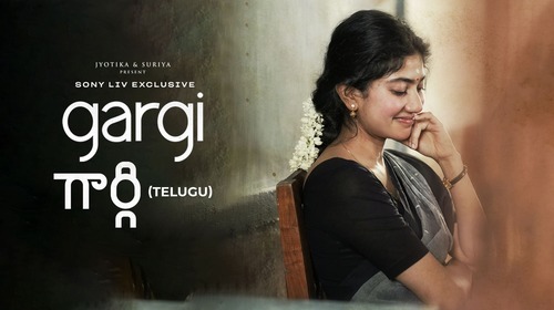 Gargi (Telugu) Telugu Drama Movie Thumbnail
