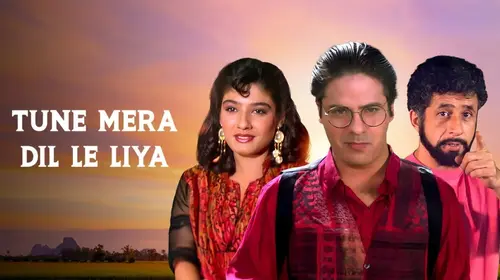 Tune Mera Dil Le Liya - Pinjara Hindi Suspense Movie Thumbnail