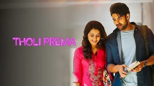 Tholi Prema Hindi Romance Movie Thumbnail