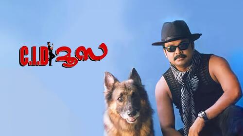 C.I.D.Moosa Malayalam Action Movie Thumbnail
