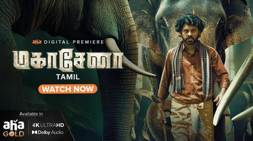 Mahasenha Tamil Thriller Movie Thumbnail