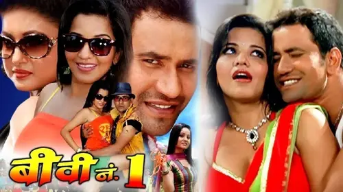 Biwi No. 1 Haryanvi Comedy Movie Thumbnail