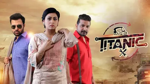 Titanic Punjabi Drama Movie Thumbnail