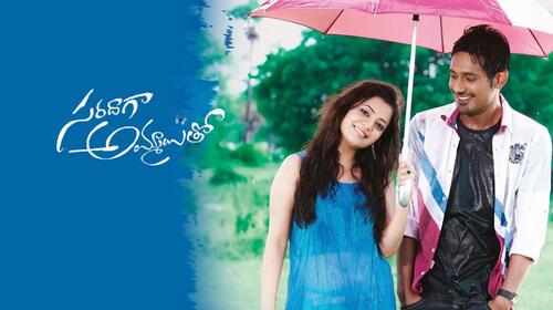 Saradaga Ammayitho Telugu Romance Movie Thumbnail