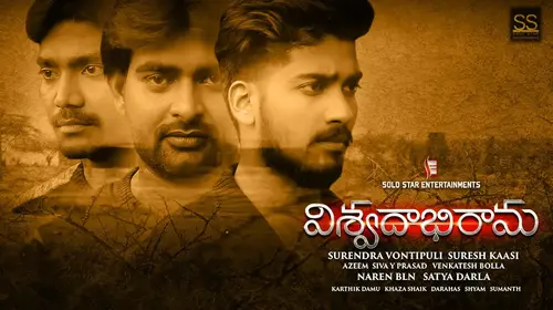 VISWADABHIRAMA Telugu Action Movie Thumbnail