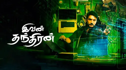 Ivan Thanthiran Tamil Drama Movie Thumbnail