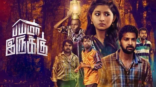 Bayama Irukku Tamil Horror Trailer Thumbnail