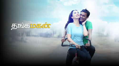 Thangamagan Tamil Drama Movie Thumbnail