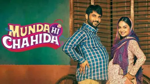 Munda Hi Chahida Punjabi Drama Movie Thumbnail