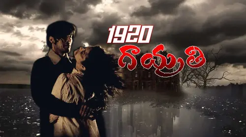 Gayatri 1920 Telugu Horror Movie Thumbnail