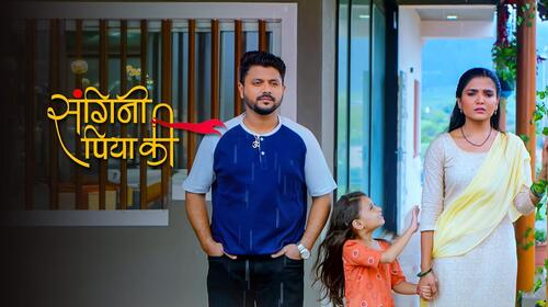Sangini Piya Ki Hindi Serials Series Thumbnail