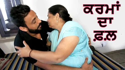 Karman Da Phal Punjabi Drama Movie Thumbnail