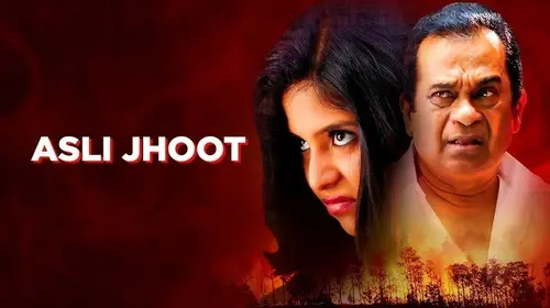 Asli Jhoot Hindi Horror Movie Thumbnail