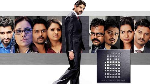 Key Telugu Psychological Movie Thumbnail