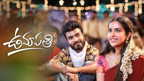 Umapathi Telugu Drama Movie Thumbnail