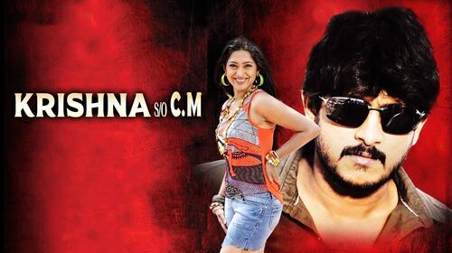 Krishna S/O. C.M Kannada Romance Movie Thumbnail