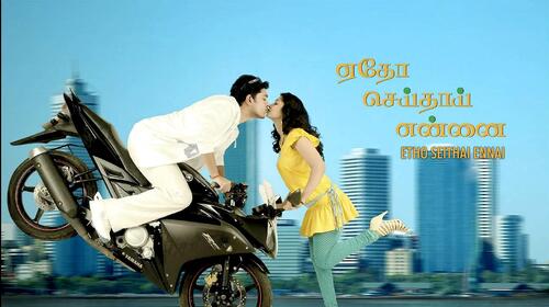 Etho Seithai Ennai Tamil Action Movie Thumbnail